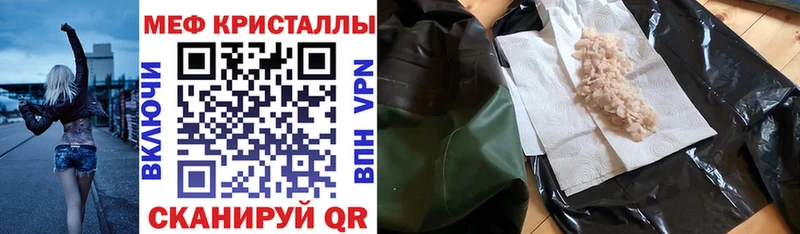 Мефедрон mephedrone  площадка состав  Алексин 
