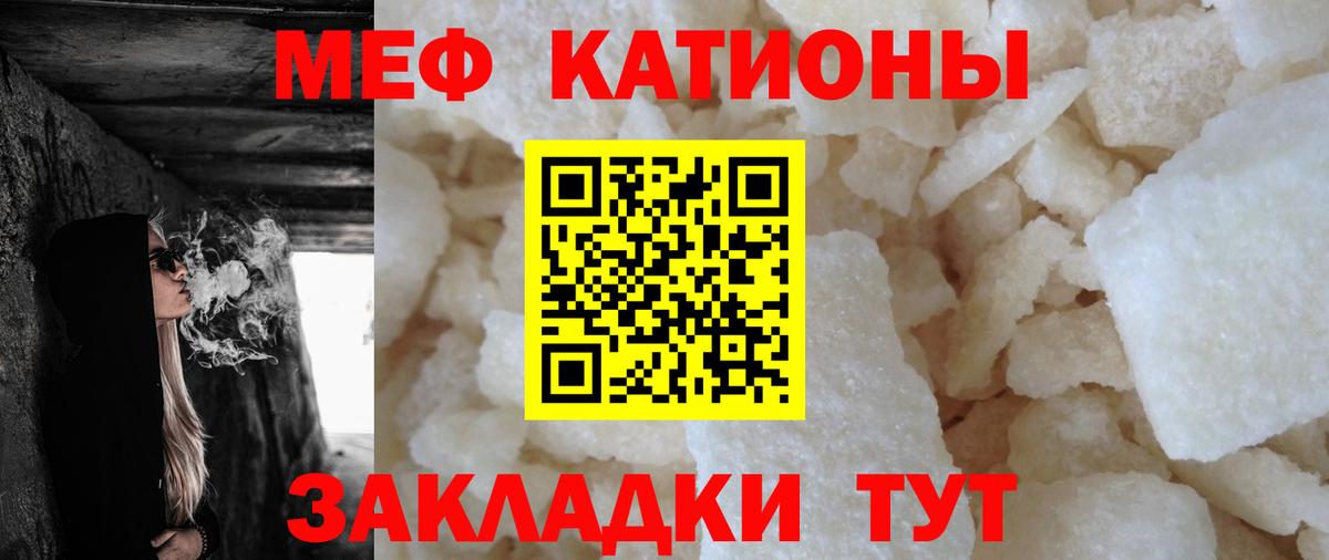 Меф мука Алексин