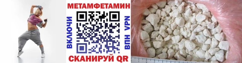 МЕТАМФЕТАМИН Декстрометамфетамин 99.9%  наркотики  Алексин 