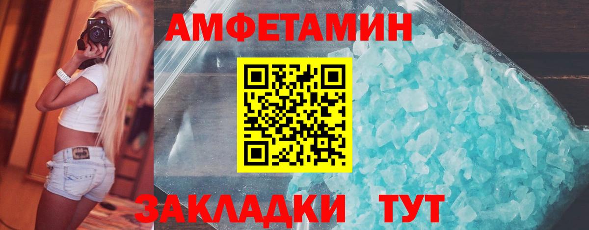 Метамфетамин винт Алексин
