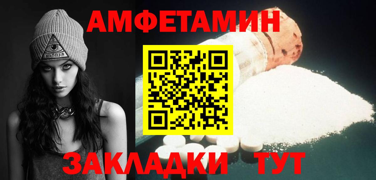 МЕТАМФЕТАМИН пудра  Вход с VPN  Алексин 