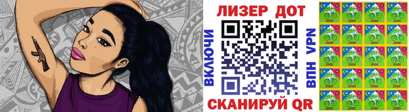 Марки N-bome 1500мкг Алексин