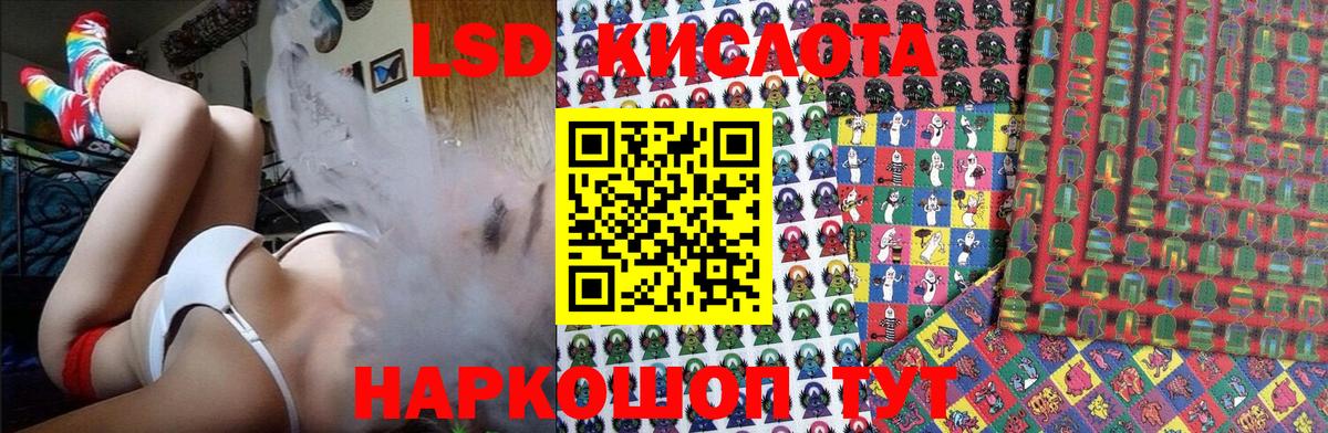 Алексин  Наркотические марки 1500мкг  Вход с VPN  Наркотические марки 1500мкг 